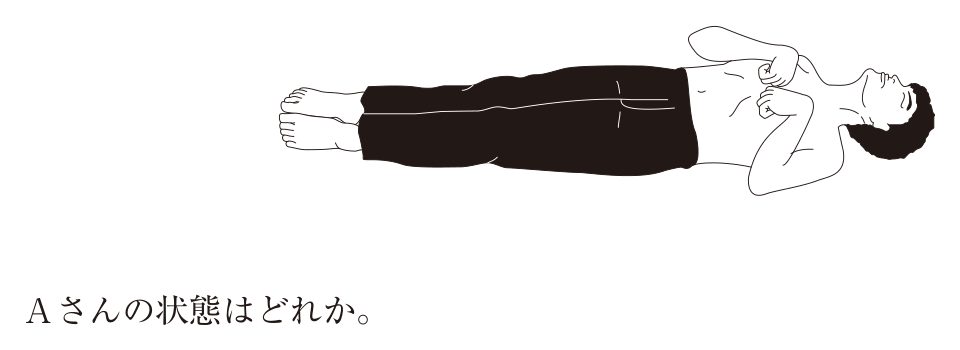 この問題の図