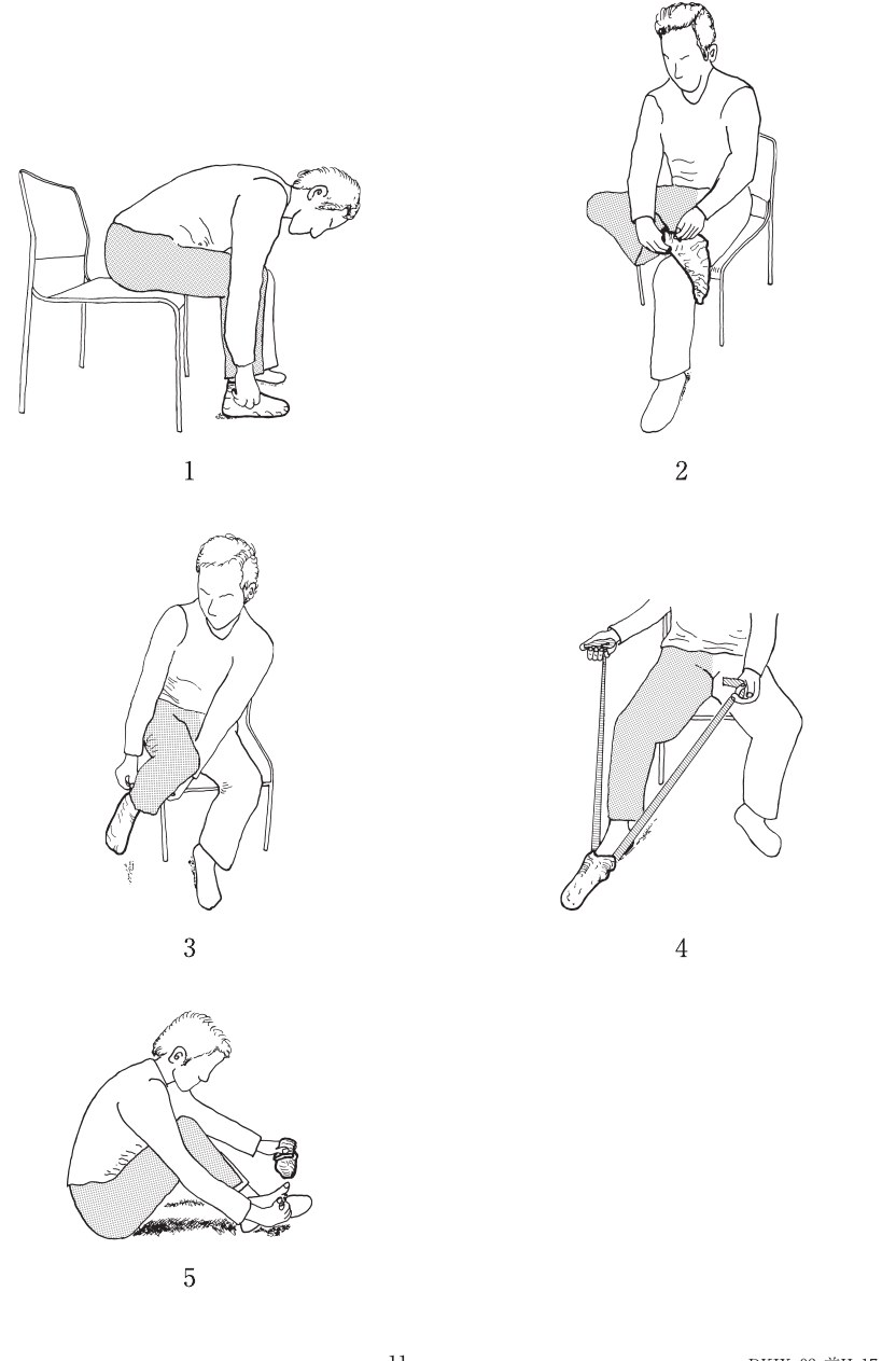 この問題の図