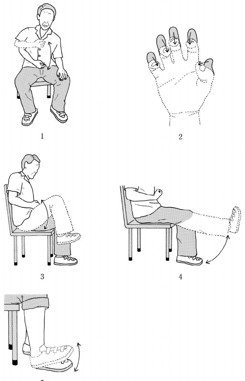 この問題の図
