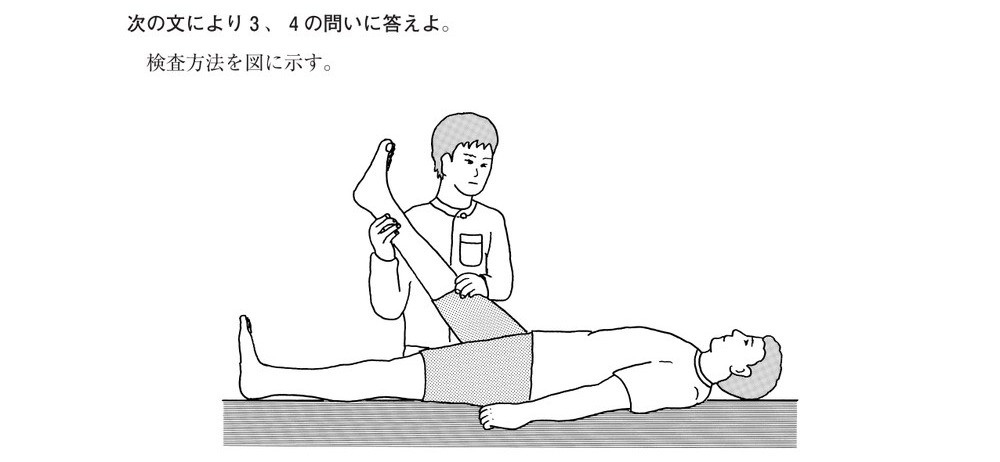 この問題の図