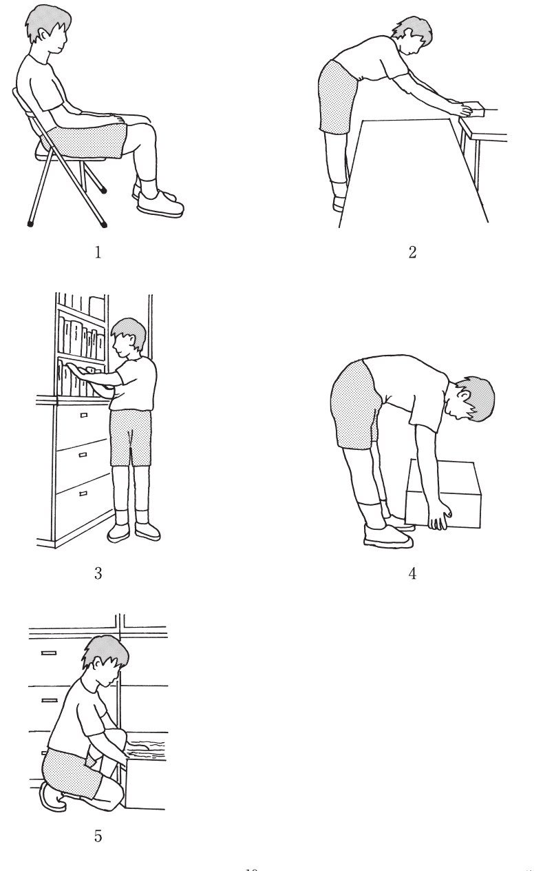 この問題の図