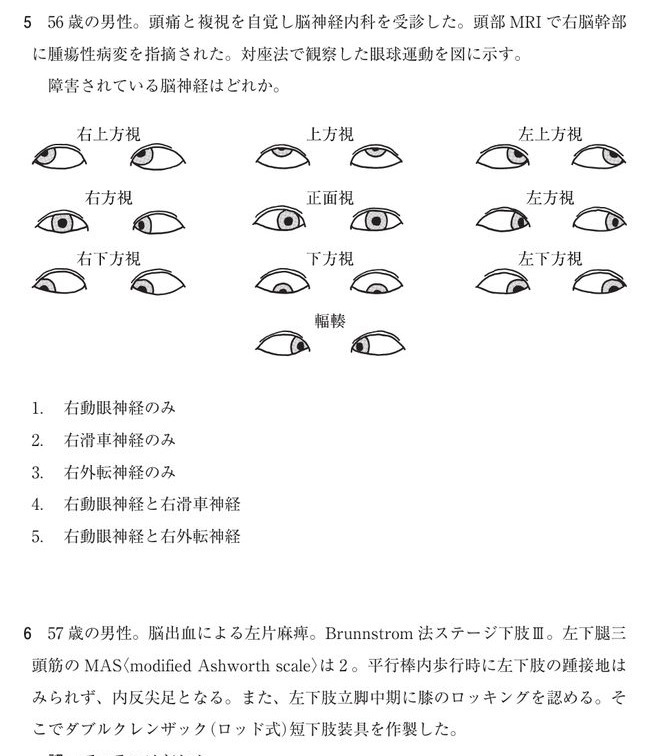 この問題の図