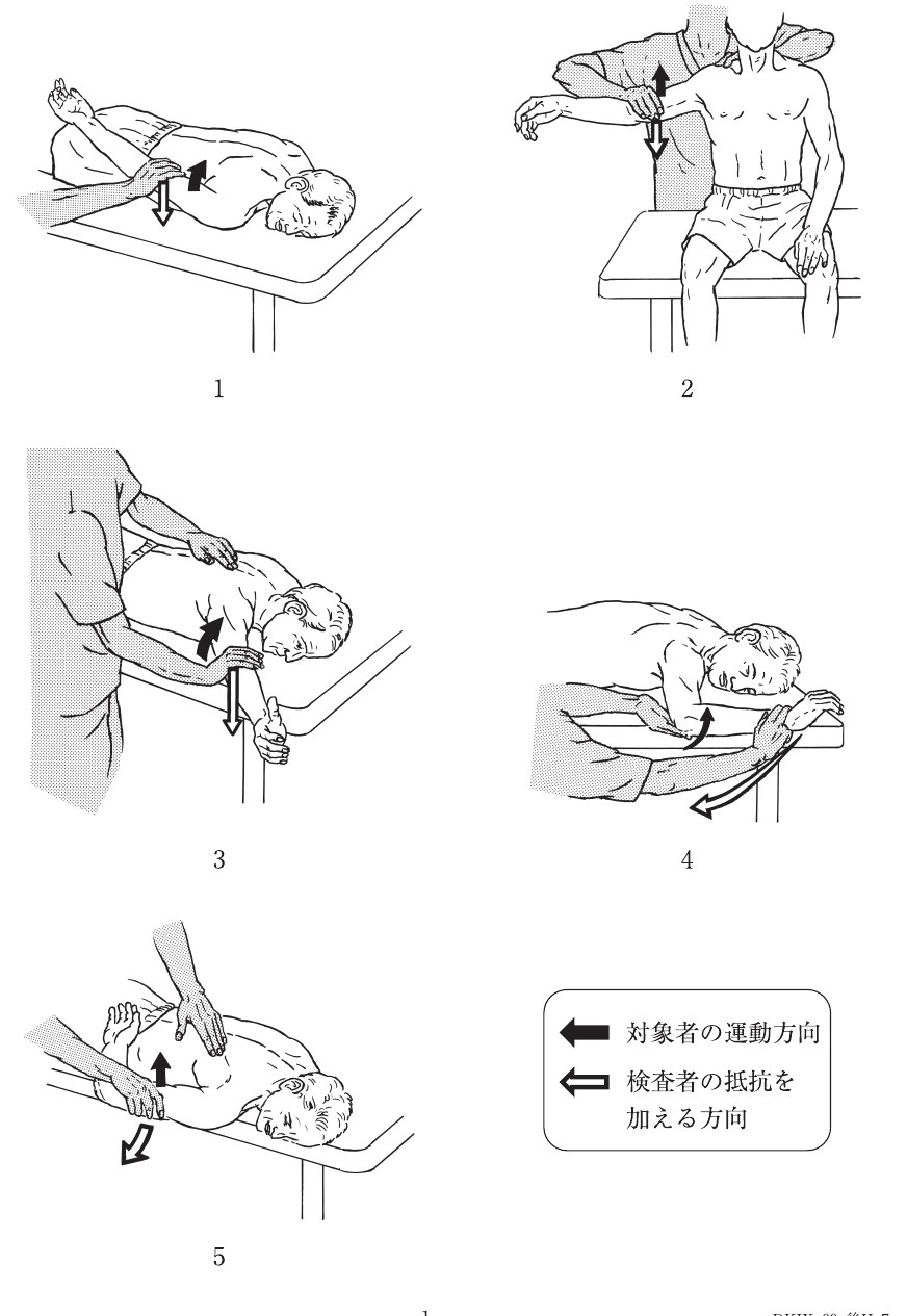 この問題の図