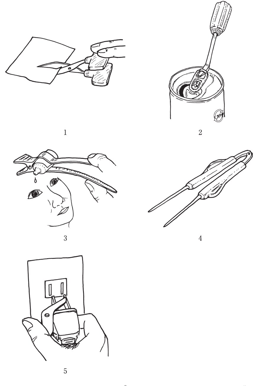 この問題の図