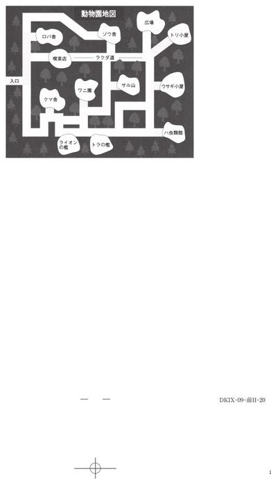 この問題の図