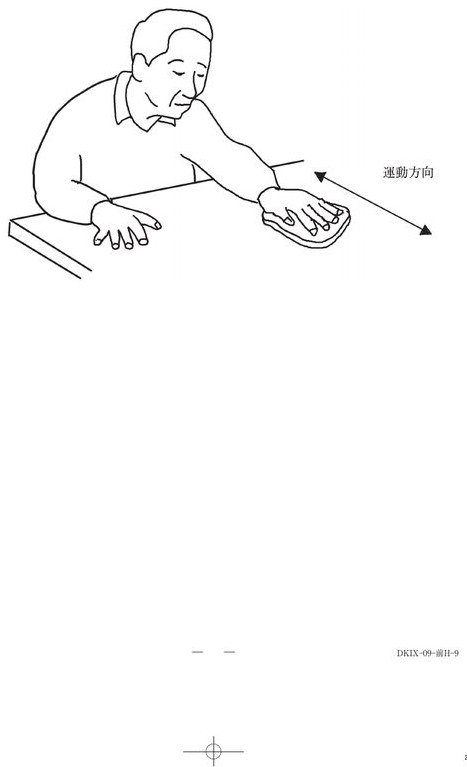 この問題の図