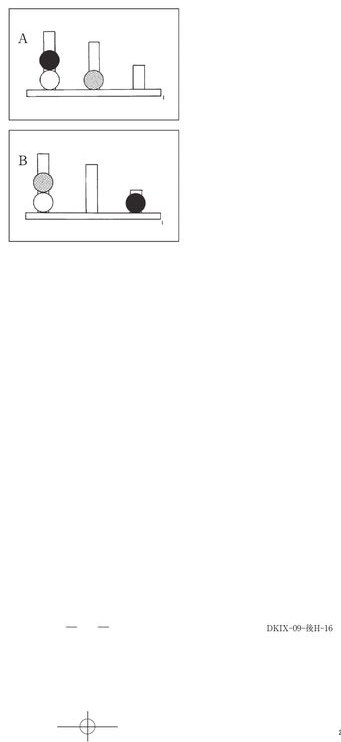 この問題の図